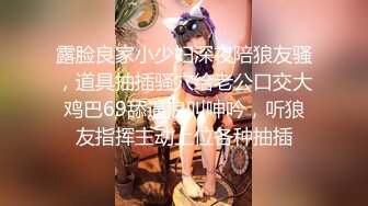 江苏万人骑小妹，d2