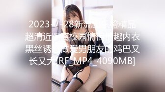 夜色精品探花约了个黑衣眼镜苗条性感妹子啪啪，翘起屁股口交上位骑坐大力抽插猛操