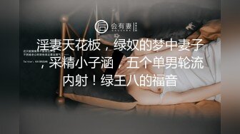 〖绝世美穴❤️名器白虎〗又乖又听话的女孩子谁不爱？天然白虎一线天，沉浸式插入嫩穴，纯欲小可爱紧致无敌嫩 (2)