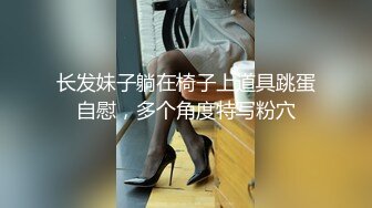 STP25340 ?淫娃欲姐? 极品大长腿女神▌Seoul▌色气女仆吸吮美味肉棒 女上位极致感受龟头顶撞软糯花蕊 浓厚喘息爆射中出