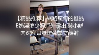 高冷富婆女大被操成母狗