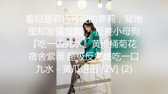 【新速片遞】《贵在真实✅极限偸拍》女人坑女人！温泉洗浴酒店女宾换衣室内部真实曝光☀️各种白花花的靓丽胴体亮瞎眼球视觉盛宴