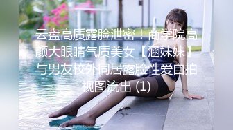 邪恶三人组下药迷翻丰满女同事❤️各种姿势把玩她的肥美大鲍鱼