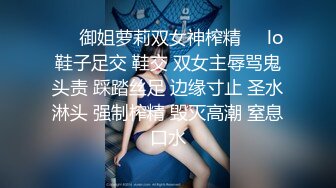  丧志母狗无脑调教，爆乳大屁股道具双插，淫声荡语蹂躏骚奶子，后入爆草大屁股，精彩刺激不断不要错过