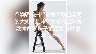 STP25273 【超SSS级颜值天花板??纯欲系女神】超仙级嫩模『年年』定制汉服玩弄粉穴 翘乳美?身材俏