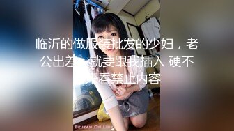 麻豆传媒-色控-可怜人妻肉体还债