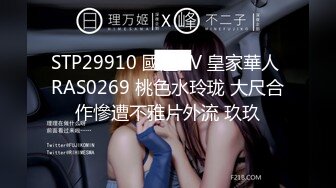 STP28982 一堆00后嫩妹子群P淫乱！高颜值超级嫩！粉嫩小穴特写，张开嘴巴吃大屌，手指插入扣弄 VIP0600