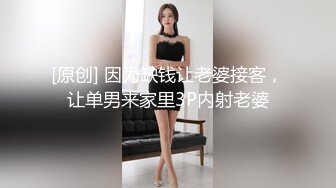 STP22342 深夜约外围翻车刚脱完衣服玩得正起劲就收到警察查房的短信女的还傻傻问为啥查房