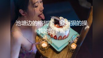 8-11探花小米约啪喜欢吹气球的女孩，吸完之后眼神迷离，做爱投入呻吟声诱人