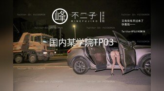 MD-0104_舞蹈老師肉穴還債身材太惹火小混混收債硬上官网莫安安