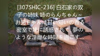 【最新性爱流出】约操20岁刚下海的绝美身材小姐姐出租屋内快餐性爱随手拍 后入画面感超棒 完美露脸