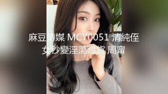 TMX006.西门庆.女上司沦为欲望奴隶.天美传媒