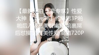 STP33240 糖心Vlog.酒店经理的特殊补尝-加奈学姐