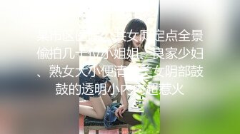 最新流出精品绿叶震动圆床偷拍??两对男女开房极品反差婊眼镜美女下面毛多性欲强