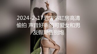 猥琐眼镜摄影师KK哥给高挑国模丝丝拍SM写真 趁机把她给上了