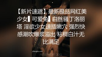 【萝莉女神童颜巨乳】极品反差婊『Meiilyn』六月最新性爱私拍 无套骑乘金主爸爸大屌内射 疯狂顶操高潮 完美露脸 (1)