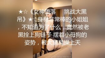 七天极品探花约了个颜值不错黑衣妹子啪啪，穿上黑丝掰穴摸逼侧入抽插抱起来猛操