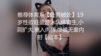 【超顶❤️绿帽大神】黑椒盖饭✿帮母狗女友连约三单男轮番上阵猛艹饥渴淫荡属性大解放反差女神小穴不断榨精