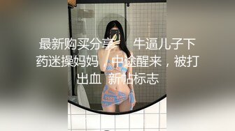 约炮大神胖Tiger网约22岁温柔娇嫩的艺校极品大学生美女性爱锥形挺奶超主动