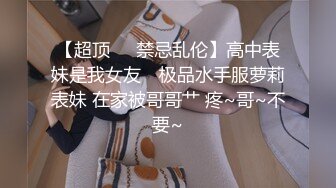 STP32949 只听她说话就让人陶醉【天天想鼠】深邃五官，D罩杯美乳弹跳，晃得人眼花，纯天然无添加好身材，男人的理想型 VIP0600