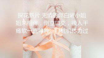 精品舞蹈系大学生妹子顶级颜值高潮喷泉，连体网袜随音乐热舞，振动棒抽插肥穴，搞出白浆太爽了直接尿出来