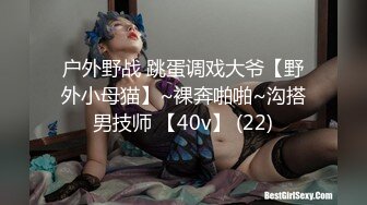 美女品屌享受