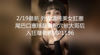 蜜桃影像传媒 PMC-101《强欲表哥无套猛操巨乳表妹》孟若羽