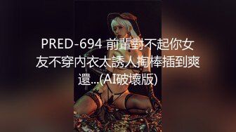 反差学生妹20岁的安徽短发小美女，苗条纤细，主动投入，蜜桃臀被无套插入，爽得嗷嗷叫 (8)