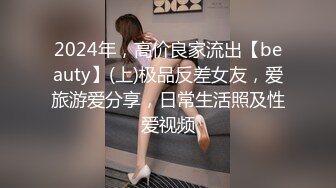 91制片厂 KCM-099 美人妻在老公面前疯狂被操