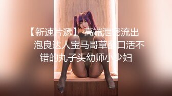 姐姐自慰给大家看-奶子-淫语-约炮-路人-颜值-人妻