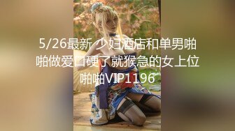 新下海女神！超级美~【可爱小懒猪】无套狂操，19岁江西小美女，看起来也已经是性爱老手了 (3)