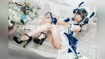 【新片速遞】老婆能骚到什么样？上班穿黑丝算正常❤️谁能想到她穿得是开档黑丝，还不穿内裤，下班回到家赤裸裸诱惑，忍得住？