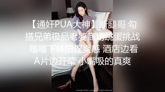 STP22842 南京张邵涵肉肉一线天美女和闺蜜双人大秀  脱掉睡衣跳蛋互相震穴  振动棒进出抽插  翘起大屁股扭动诱惑