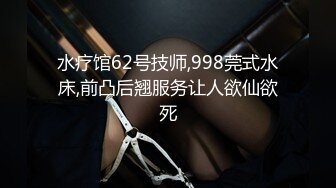 托尼与43熟女再次偷4