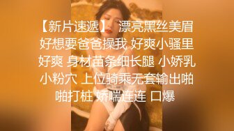 【母狗性奴】校花被土豪包养沦为母狗，脚踩打屁股，人设尽毁