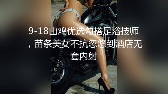 [2DF2] 身材苗条性感sp按摩会所女技师第一天上班就碰到一个大屌男浴室边洗边搞多体位爆操嗷嗷叫说不行了[BT种子]