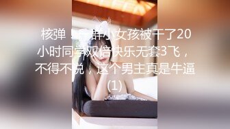 【AI明星换脸】 AI- 杨幂 OL黑丝杨幂见自己美翻了，近乎于完美的换脸，极品中的极品！