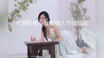 知性妩媚的姐姐被弟弟爱抚 ，散发迷人的样子 看得心痒痒，谁不爱这样成熟的女人呢？