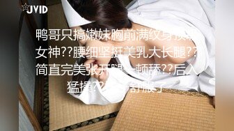 -网黄的第N个母狗； 喜欢喝圣水的女神是你们的菜吗？