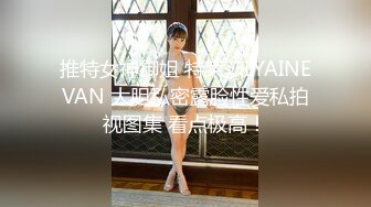 专约少女萝莉大神『唐伯虎』 白嫩少女观音坐莲 女上位全自动服务金主爸爸，娇嫩白虎美穴吞吐大鸡巴的样子好淫荡