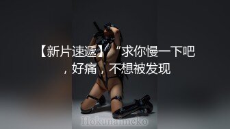 ✿白嫩女高学妹✿清纯诱惑完美结合 翘起小屁屁迎接大肉棒进入，你以为的女神背地里其实是个任人羞辱的小贱货