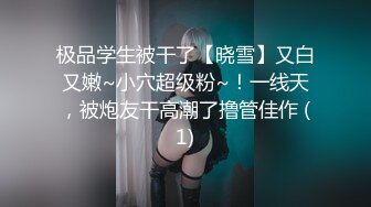 靓女服装店逛街男友在旁敢穿超短裙骚丁前后CD 制服JK学生妹展会做兼职粉色蕾丝内内发现镜头