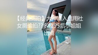 黑衣眼镜苗条性感妹子啪啪翘起屁股口交上位骑坐大力抽插猛操