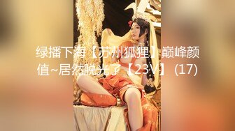 超级丝袜控180大长腿女神▌苹果▌爆操高跟长腿窄裙御姐 鲍鱼水嫩多汁爆浆内射