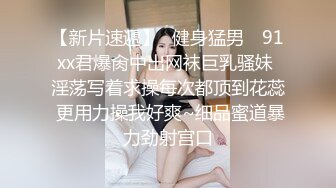 逼里塞丝袜的大美人儿，白富美 瓜子脸，丰胸美乳，黑丝塞逼里，淫声尖叫！