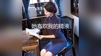 最美技师 Ts lucky 大学生周末兼职，服侍老板赚生活费。别说，人美服务好，手法独道，骑得老板很满意！