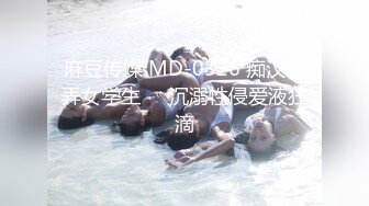 虎牙极品性感主播 【静静】 千元定制大尺度福利 黑丝渔网自摸娇喘一对美胸很是诱惑