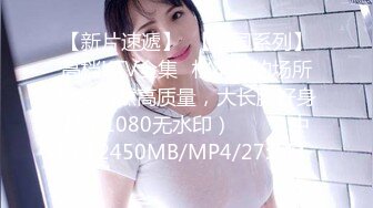 清纯甜美系女主播【粘黏黏-琳MM】紫薇特写掰穴，颜值超高【67V】 (36)