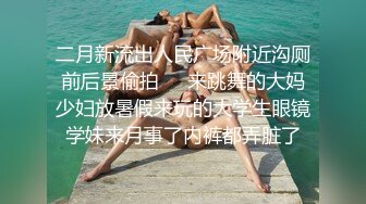 网红李真女王SM调教男奴,没有我得允许不准射