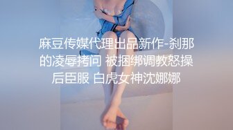 【某某门事件】第244弹 江苏新娘出轨门 刚刚新婚就出轨了 结婚前一夜还和炮友穿着婚纱交流